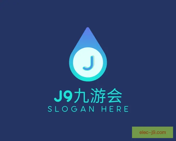 关于J9九游会